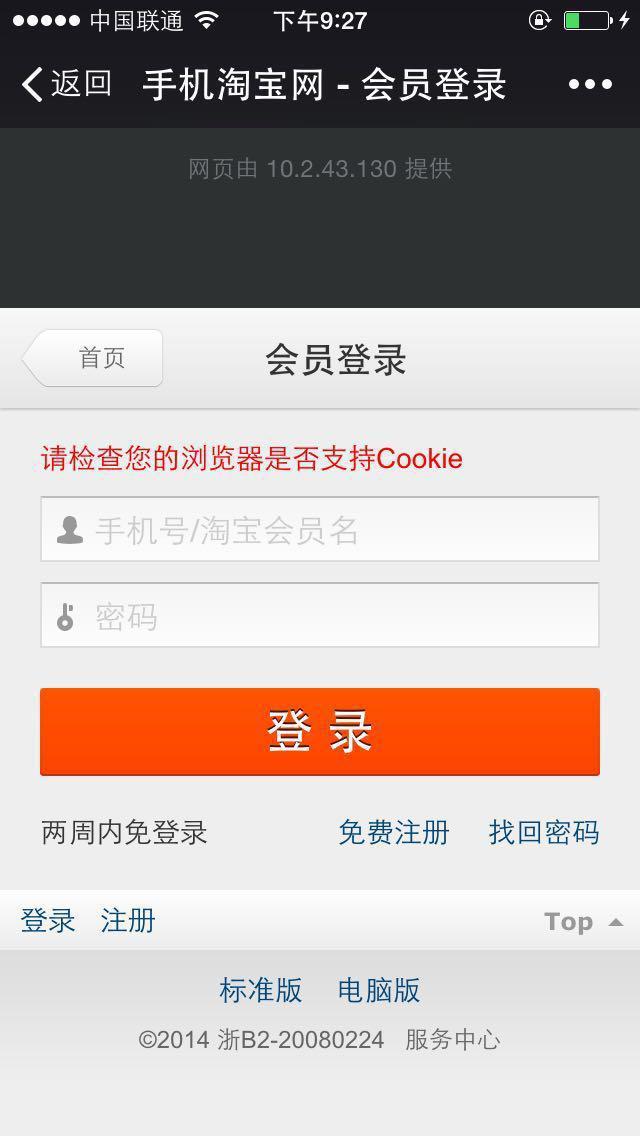 来自互联网的“墙”要倒下了