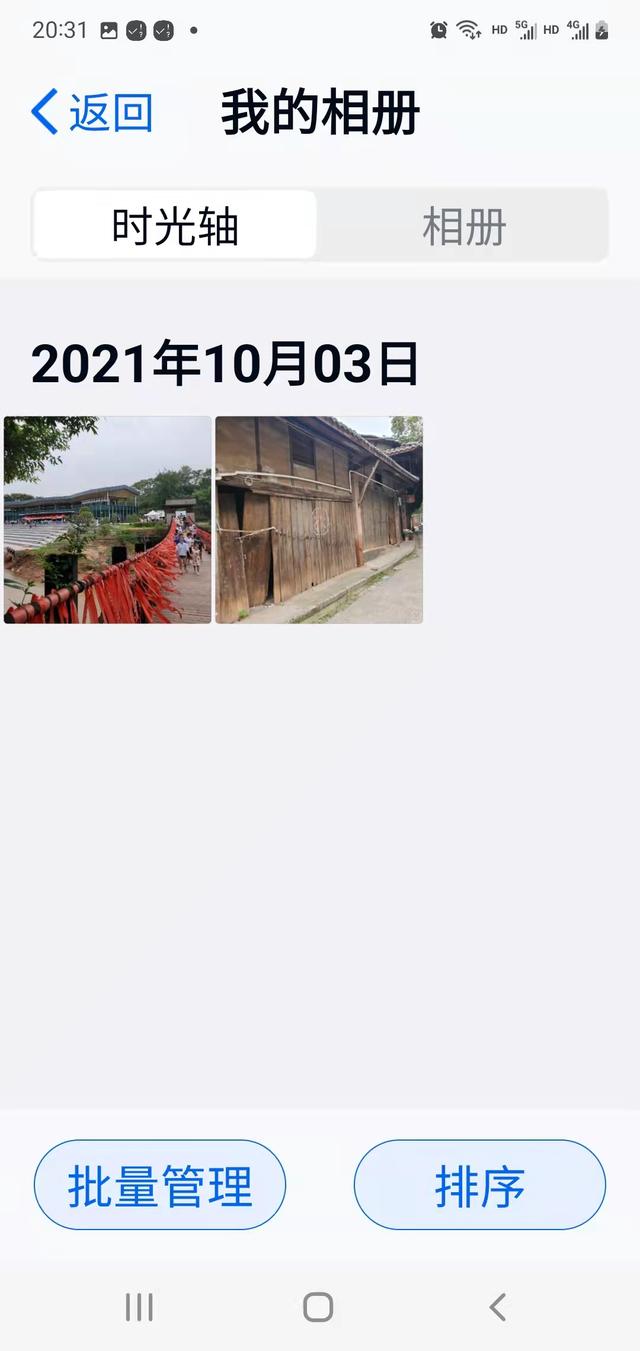 新时代下的个人云网盘还在限速收费，可以舍弃了用这款吧