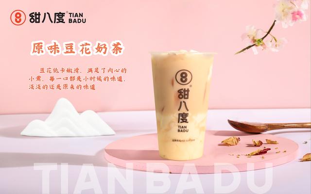 奶茶的营销推广软文500字内容，奶茶店推广软文500字？