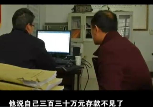 2014年50岁大妈发现银行漏洞，盗取银行5亿资金，最终她结果如何