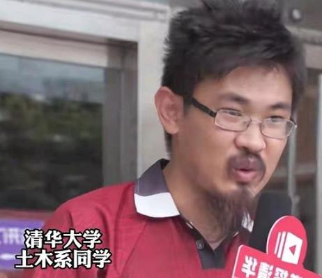 清华学生出镜接受采访，“学霸形象”引发争议：和韦神一个风格？
