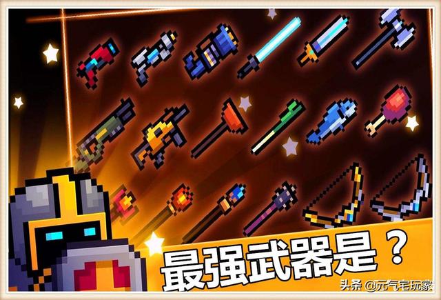 穿越火线手游新版紫色武器（原神如何快速获得紫色武器）