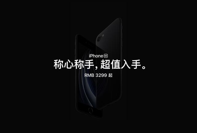 iPhone SE3追歼战，安卓大厂束手？