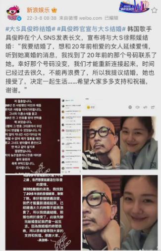 大s徐熙媛汪小菲离婚心理分析（与汪小菲离婚106天后）(17)
