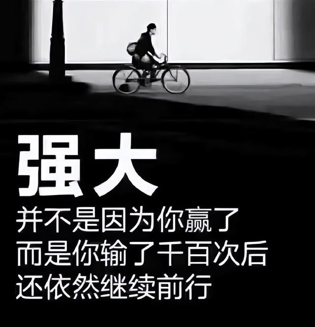励志语录 风华是一指流沙，拼搏是一段年华