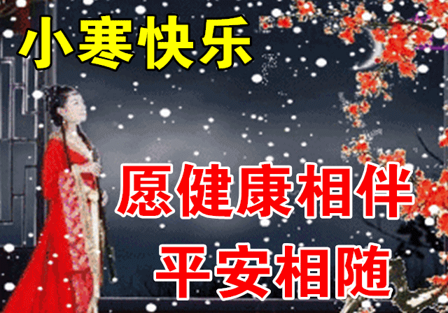 「2022.01.05」早安心语，小寒正能量新潮语录句子，唯美带字图片-第55张图片-9158手机教程网
