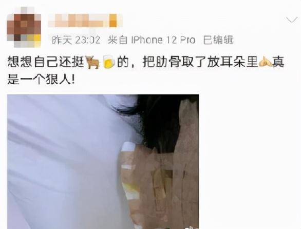33岁女网红抽脂致死：醒醒吧，被容貌焦虑毁掉的女孩