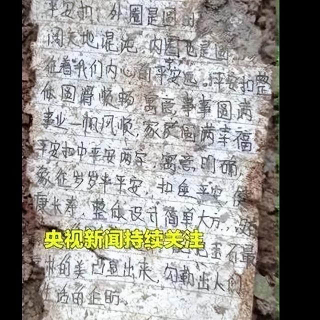 坠机现场发现“平安扣”纸条瞬间破防！132人中有的刚结婚、有的去见恋人、有的要过16岁生日......