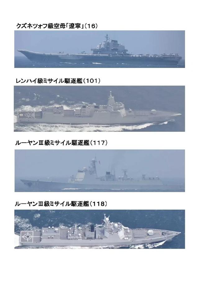 辽宁舰航母编队进入西太平洋，对阵美日双航母：055具备绝杀能力