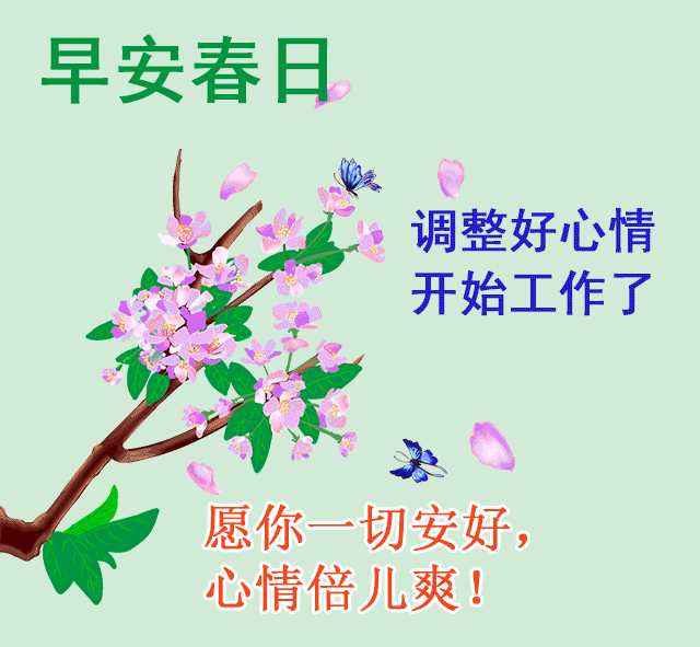 愿苍天保佑，人间无险，病毒早散，你我平安
