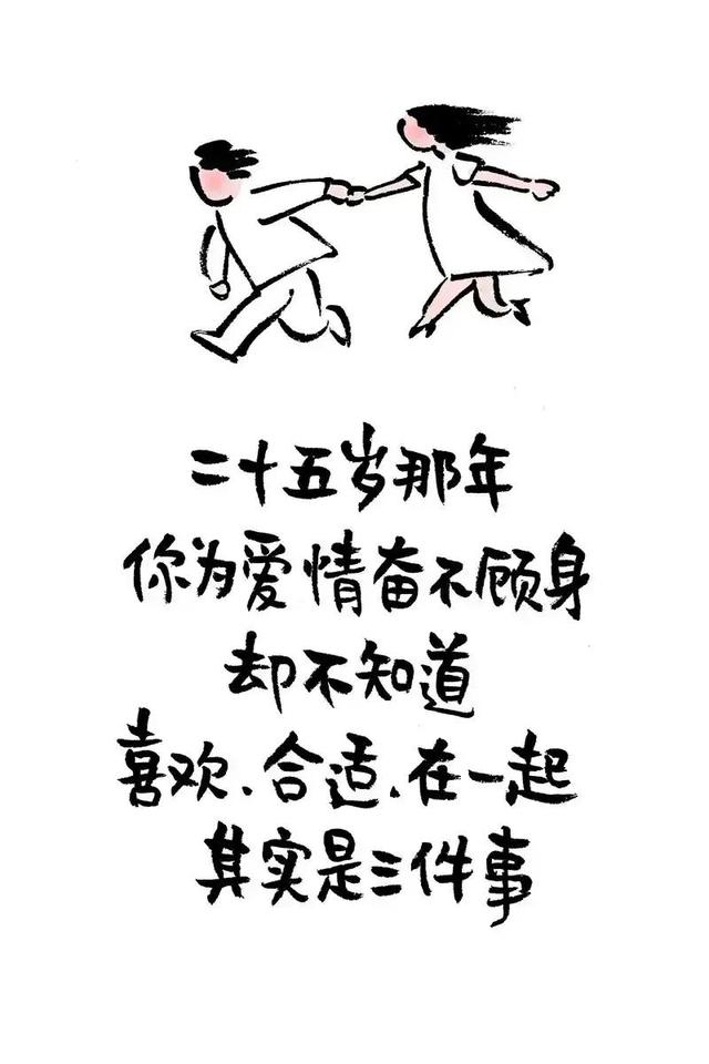 人生神总结，让人唏嘘让人叹