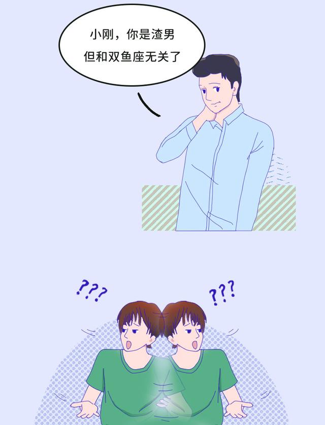 热衷于“贴标签”会带来什么伤害？||解X
