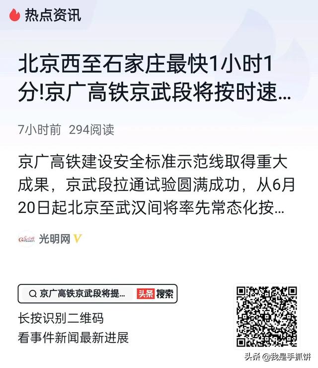 5月14日，中国传来6个好消息