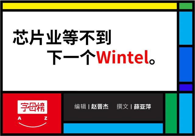 黄仁勋终究难成乔布斯