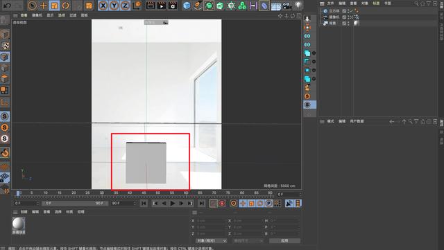 C4D-3D动画和现实场景结合-摄像机矫正标签