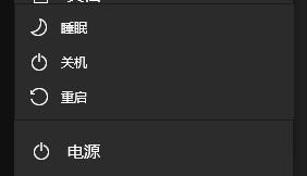Win11没有休眠模式怎么回事（win10没有休眠选项）