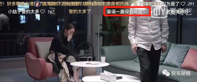 就这？？？难怪会被骂