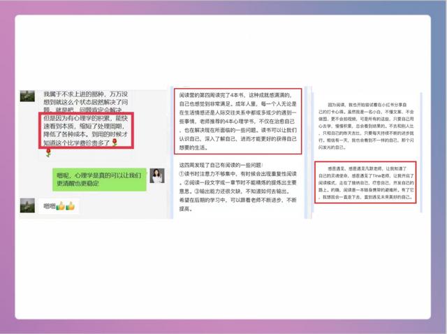 相信我，你读的每本书都会变成隐形的保护伞，在未来护你周全