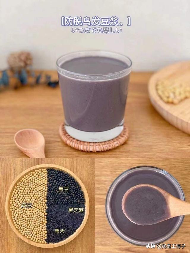 用破碎机怎样做美味的早餐图片