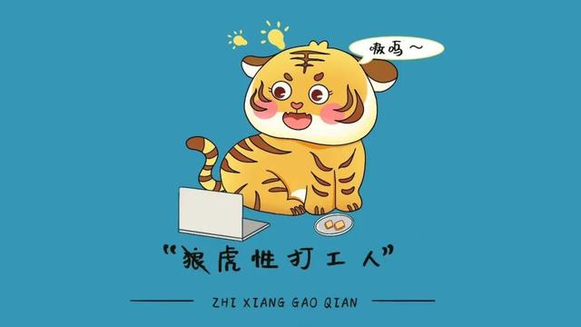 2022 虎年高清无水印新年壁纸