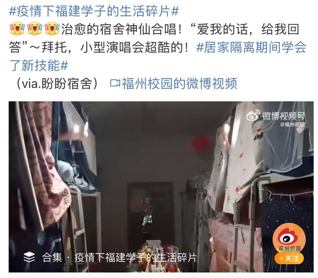 上海人做核酸，堪称时装秀