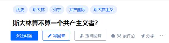 把木犁变成原子弹，斯大林的成就远比你想象中更伟大