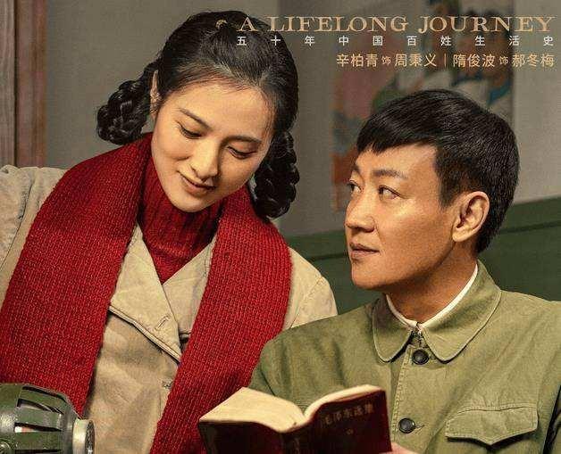 隋俊波：父亲禁止她恋爱，错过靳东保剑锋后被催婚，如今怎样了？