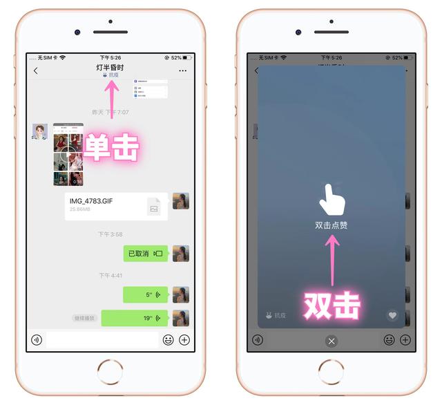 [微信凤凰微商清圈功能]，微信中如何删除切换的账号