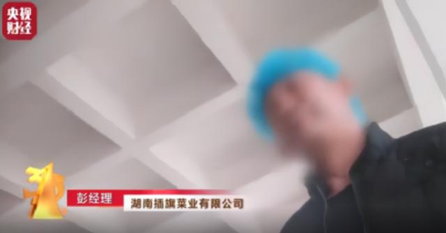 经过央视曝光后，老坛酸菜还能吃吗？