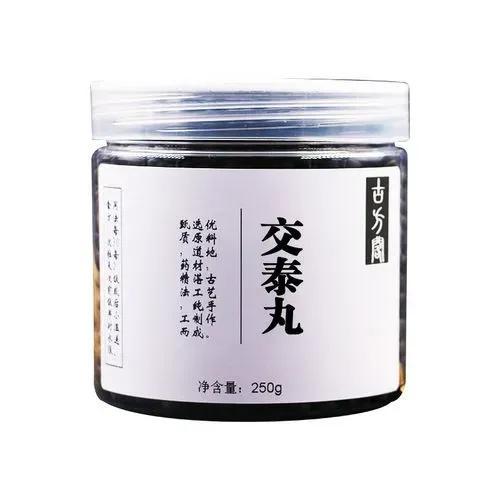 失眠？龙胆泻肝丸、归脾丸、交泰丸、更年安片怎么选择？哪个好？