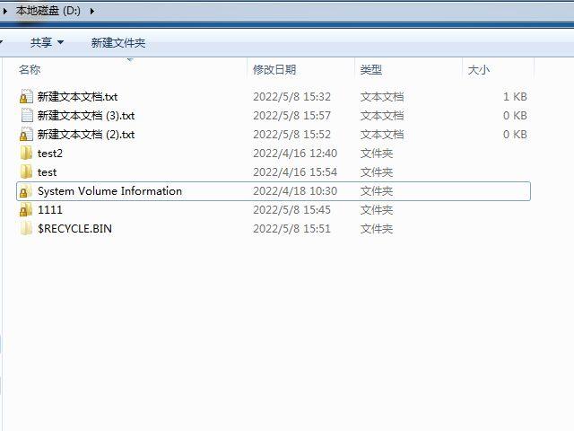 win7电脑文件带锁怎么去掉（win7文件被锁定无法更改）
