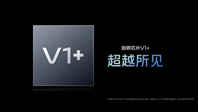 vivo X80系列强悍不已，实力优秀引人瞩目
