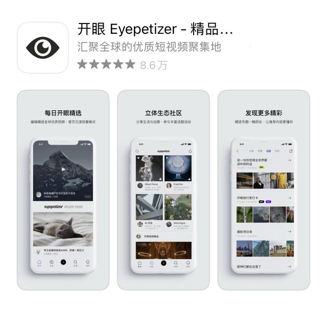 8个实用又有趣的宝藏软件，给生活增添点乐趣