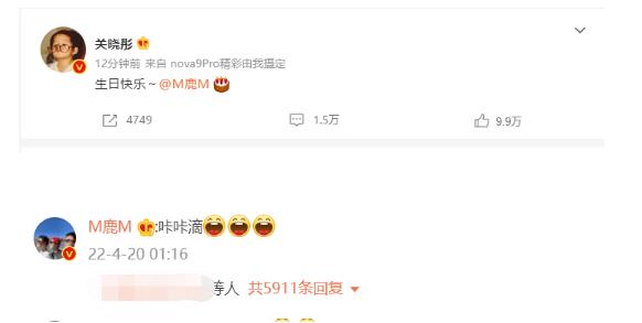 网传鹿晗关晓彤已结婚！女方连续5年为鹿晗庆生，感情深厚很幸福