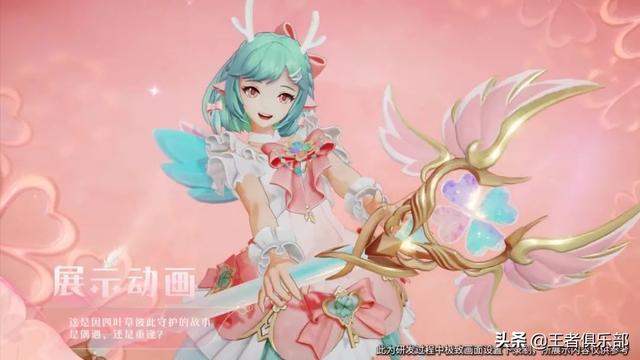 王者荣耀:2款限定皮肤返场,3款新皮肤上线,情人节活动怎么说?