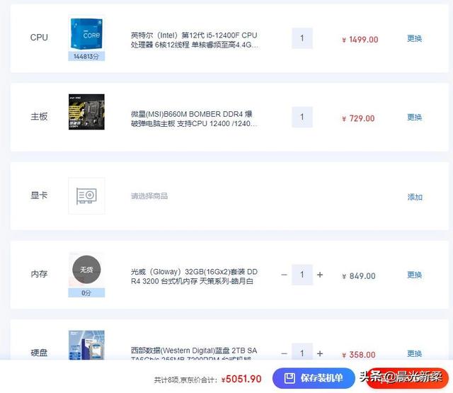 CAD、草图大师 不渲染怎么配T1000显卡电脑主机？