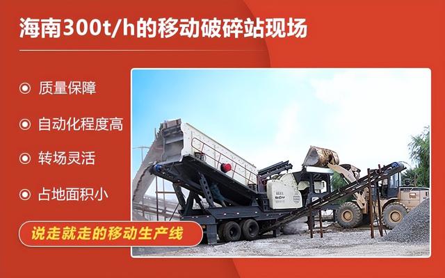 建筑垃圾破碎机哪个好