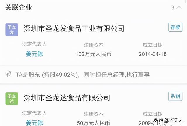 昔日亿万富豪，如今却沦落深圳街头，靠捡垃圾为生，经历让人感慨
