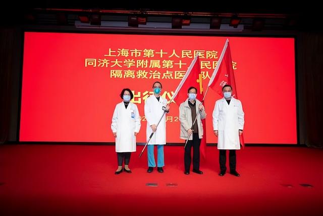 守“沪”有我 上海十院组建468人医疗队进驻新国际博览中心临时集中隔离收治点