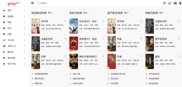 电视剧资源微信公众号免费 百度网盘（电视剧资源微信公众号免费2021）