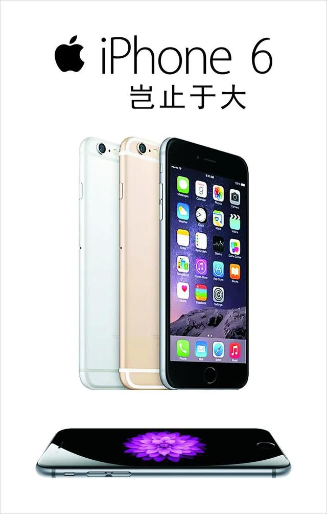 11年后再谈谈苹果手机