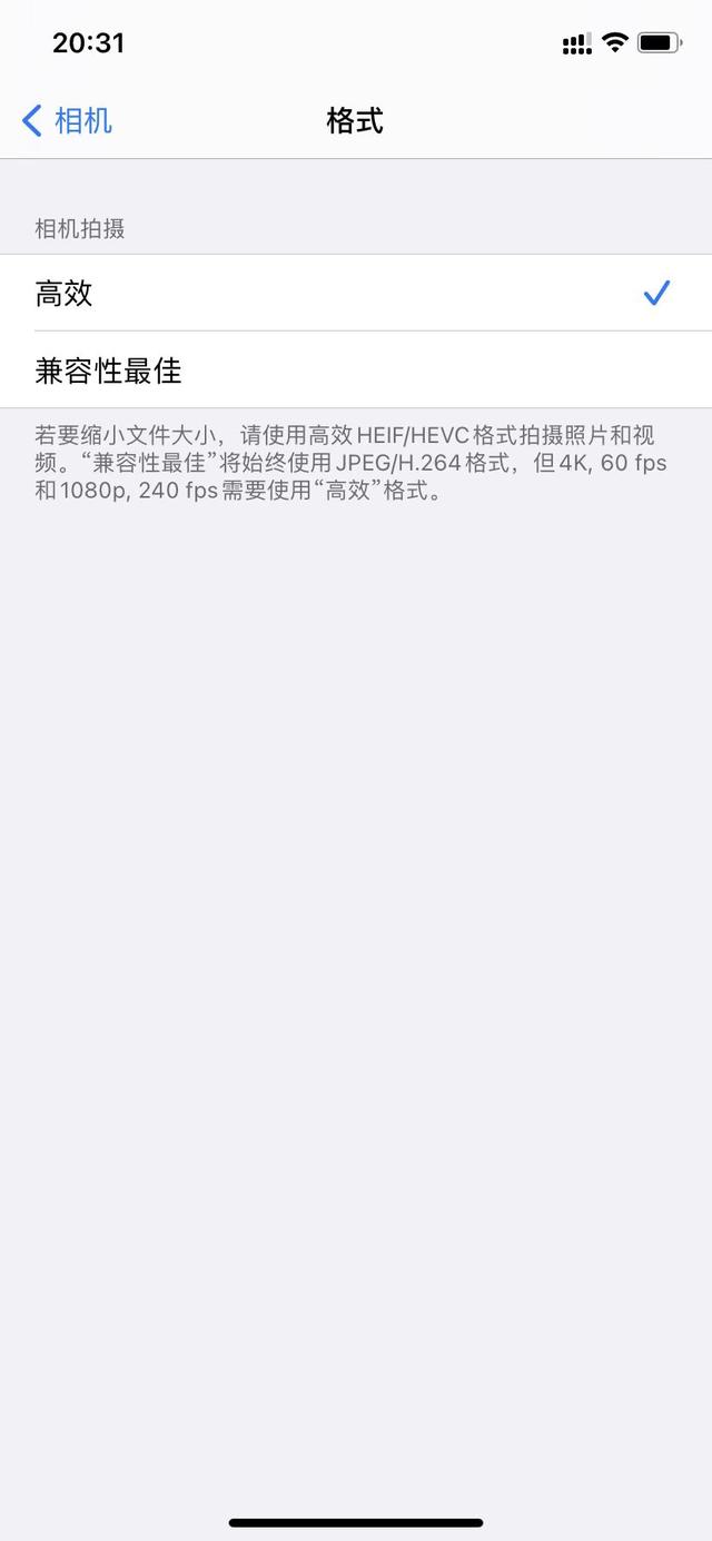 iPhone内存不够用？教你几个清理内存的方法-第3张图片-9158手机教程网