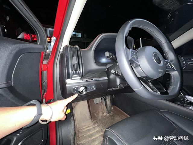 唐dm-i灯光操作（唐DM-i小技巧日间行车灯使用）(23)