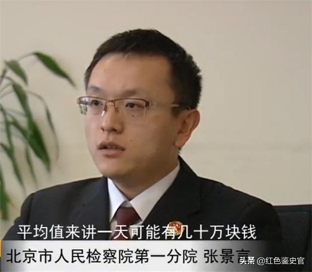 2015年，男子利用支付漏洞套现1300万，花400万疯狂打赏女主播