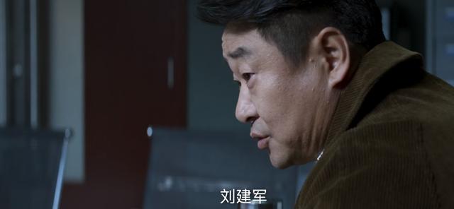 对决：两件事坐实刘局的内鬼身份？他只想除恶，阿珍或是他的线人