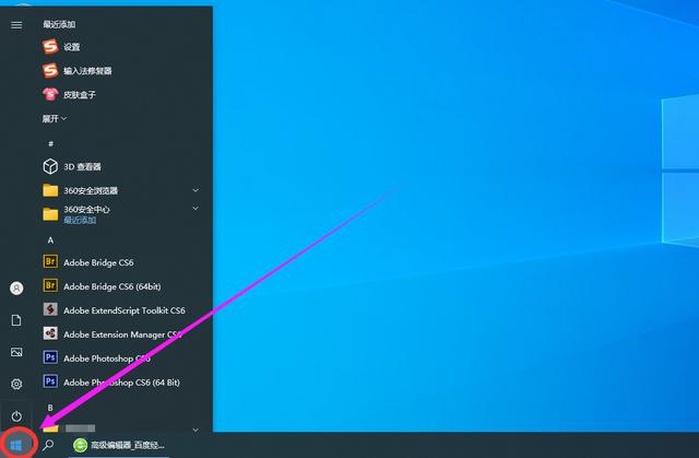 win7电脑文件搜索记录怎么清除（win10进不去恢复界面）