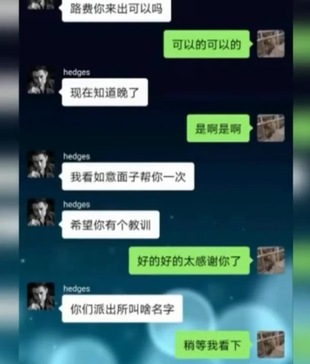 2021年，男子网贷被骗9万，网上找黑客帮忙追钱，又被骗走4万元