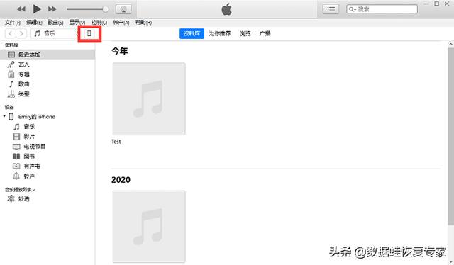 苹果手机同步软件（苹果手机同步软件itunes）