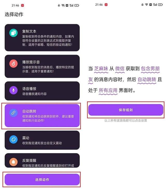 qq对话框怎么设置