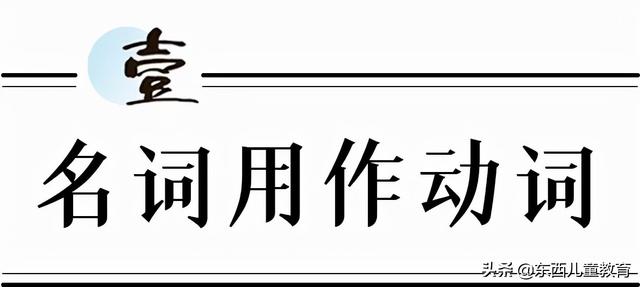 策马奔腾什么意思 策马奔腾什么意思（男生说策马奔腾的意思是什么） 生活